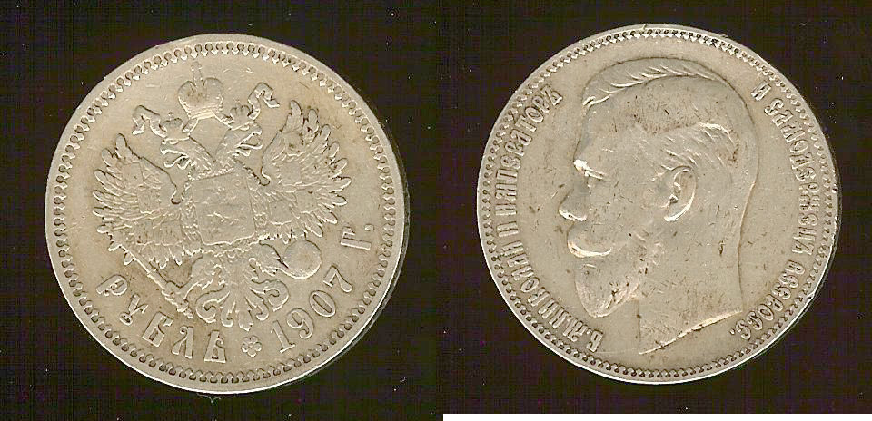 Russia rouble 1907 aEF
